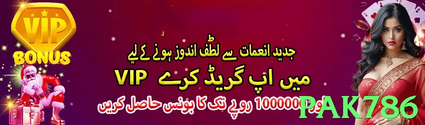 Pak786 - 2